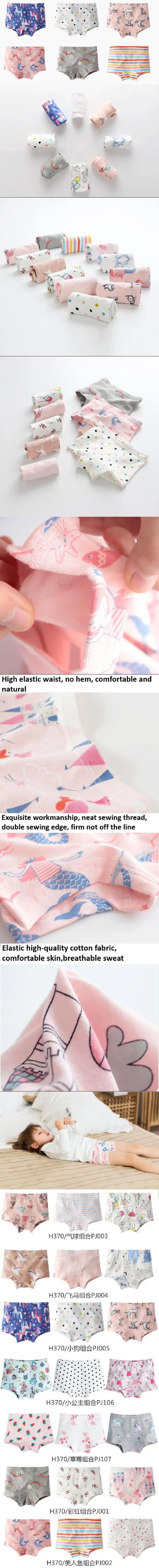 girl print underwear