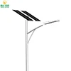Light Sensor 50w 80w 150w Solar Power LED High Power PV Solar Street Light Battery LED Street Light HS Code Paths Factory Yard