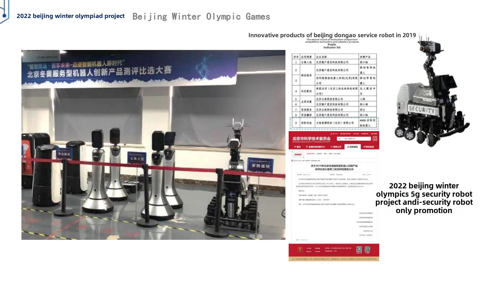 All-Scenario Comprehensive Monitoring Security Robot for Campus Factory Community Complete Intelligent Autonomous Patrolling details
