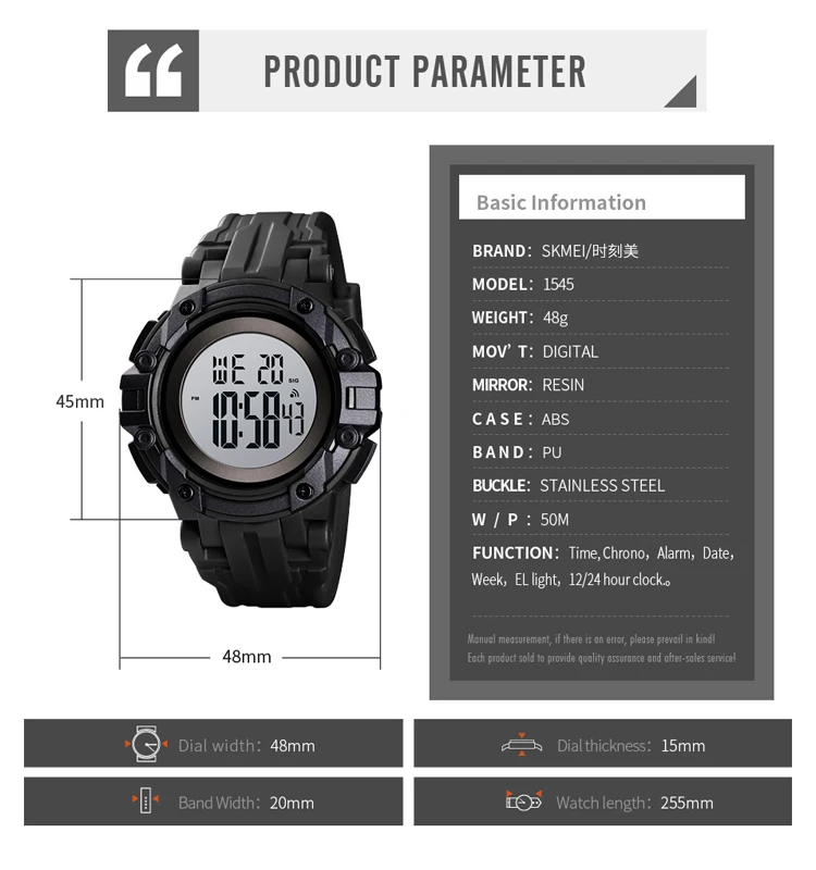 Спортивные часы SKMEI 1545 производитель часы мужские часы завод