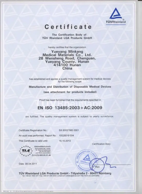 ISO13485
