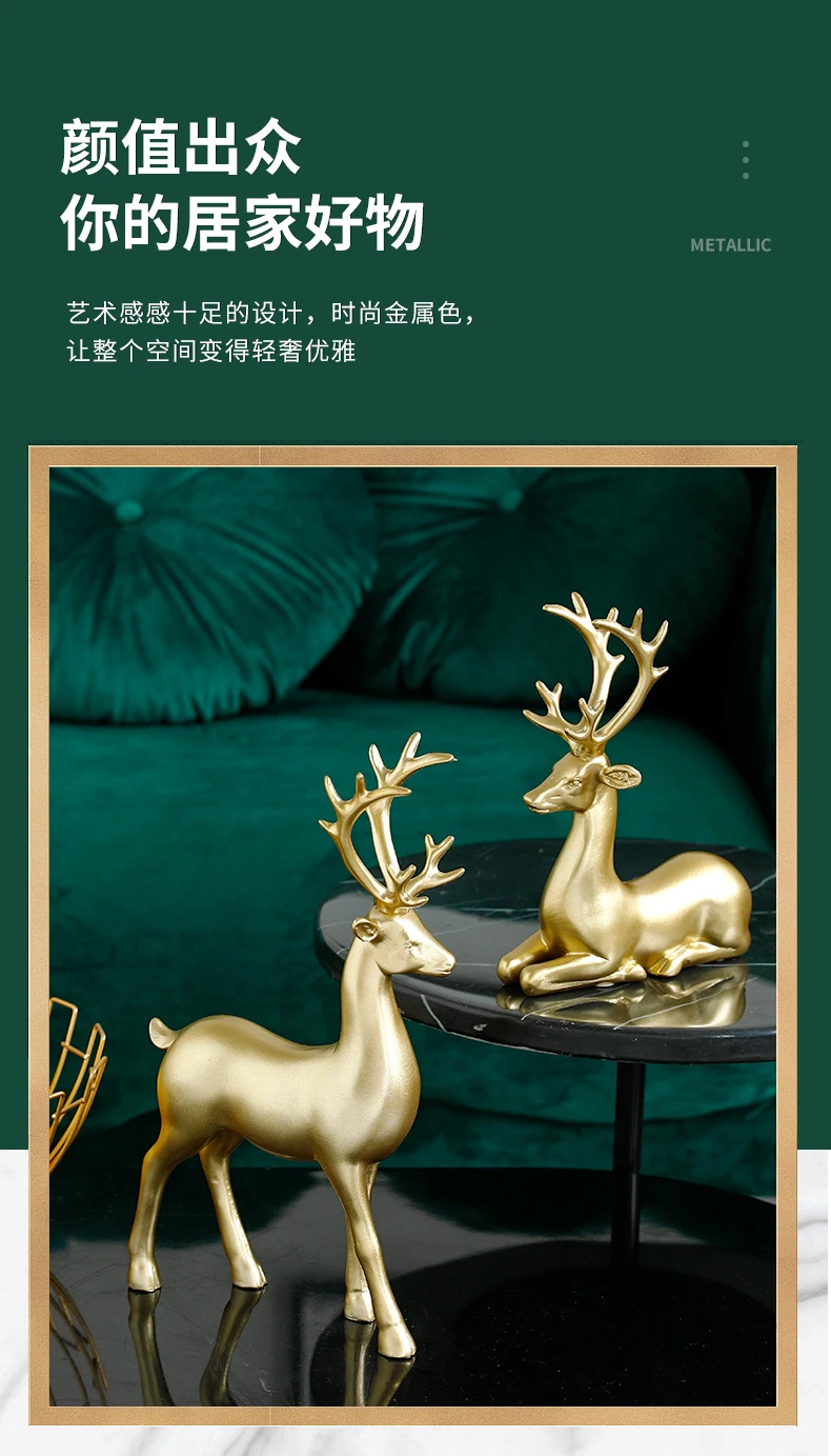 北欧豪华鹿装饰客厅电视柜酒柜家庭入口办公室手工树脂