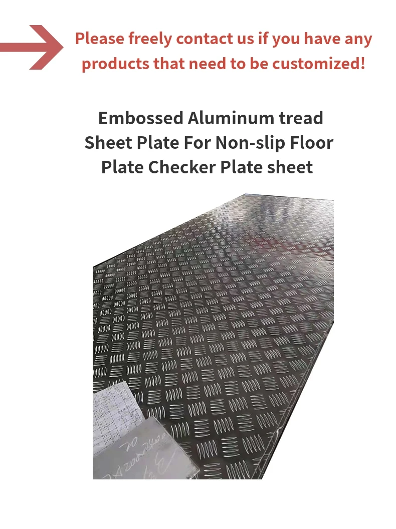 Floor non-slip pattern aluminum plate stair step five-rib aluminum plate thickness 1mm~8mm