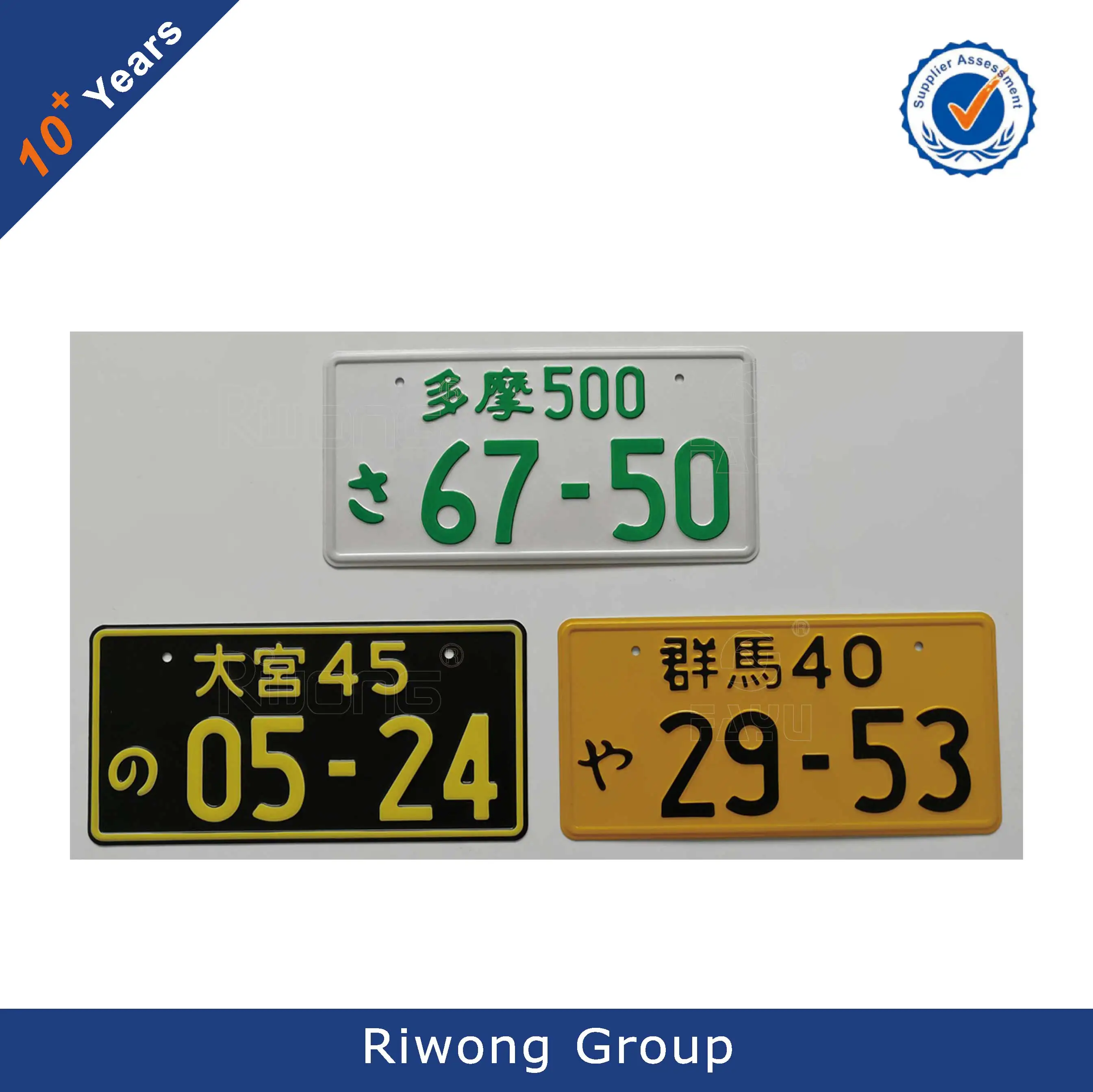 Plaque D'immatriculation De Voiture Japonaise,Plaque D'immatriculation