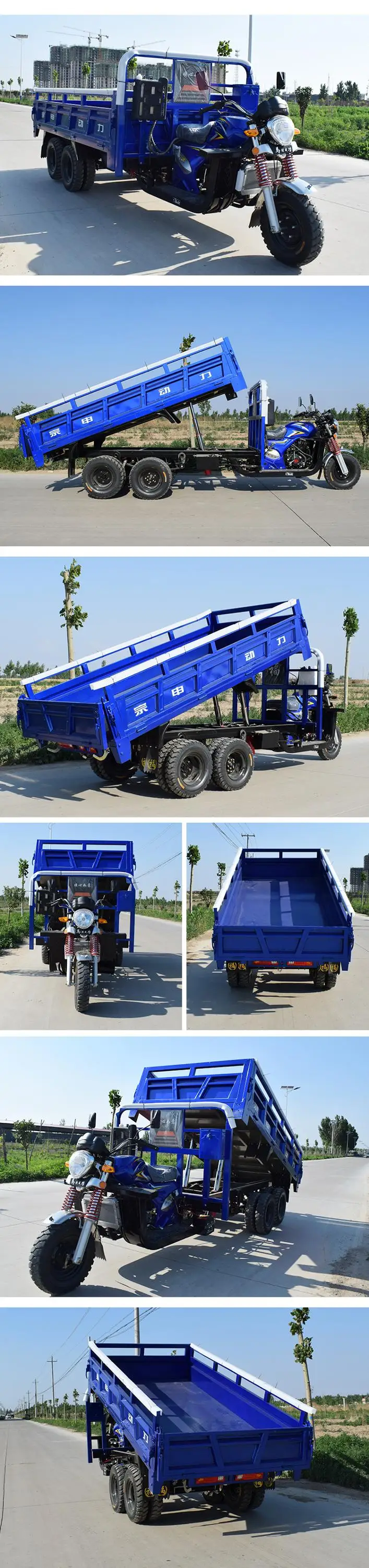 dump cargo motor tricycle load tricycle motorcycle 9 wheels tricycle for freight