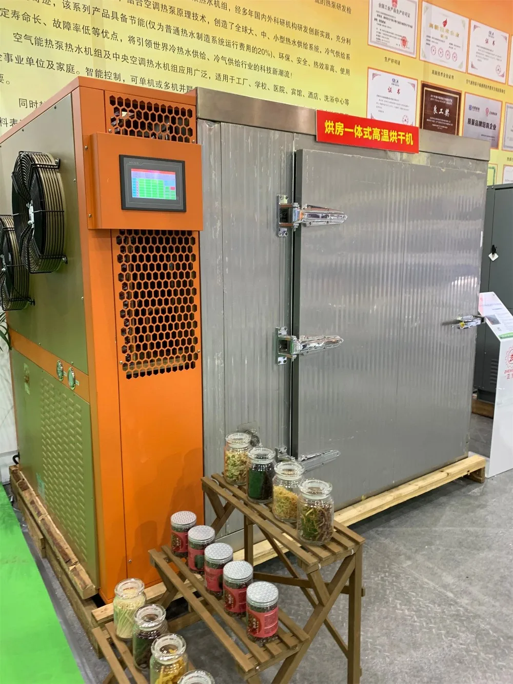 Brand Electric Heat Pump, PLC, 380v, 2.8-11.2KW - detail 54