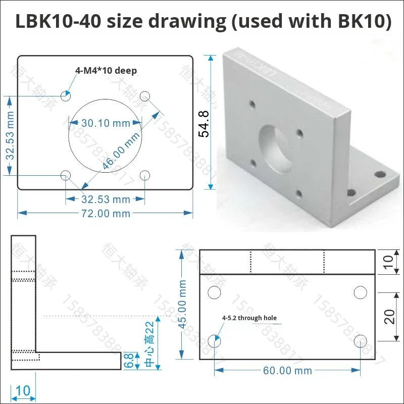 product hd aluminum 40 motor bracket 80 fixed base 86 stepper 60 servo lbk12 57 compatible with bk bearing 10 ball screw 42-18
