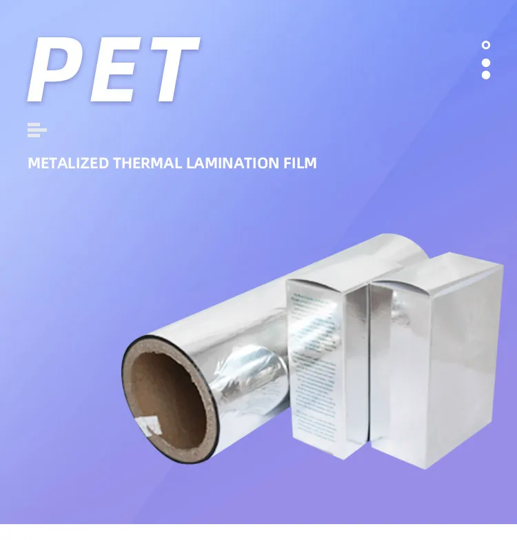 PET thermal film D1
