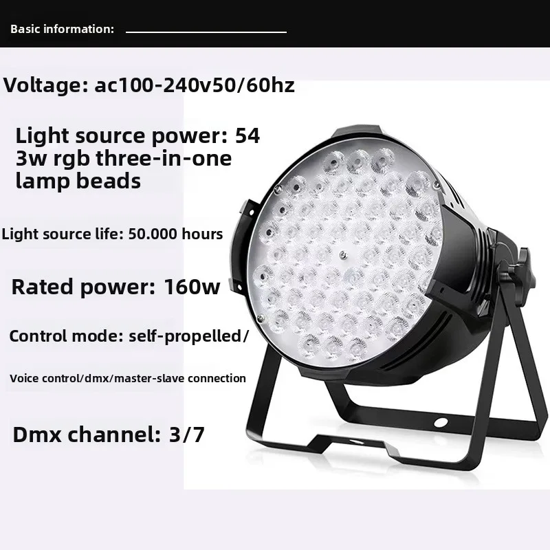 product rgbw led stage lighting full color 54 atmosphere cob surface light for ktv dance studio banquet hall bar theme park aluminum-0