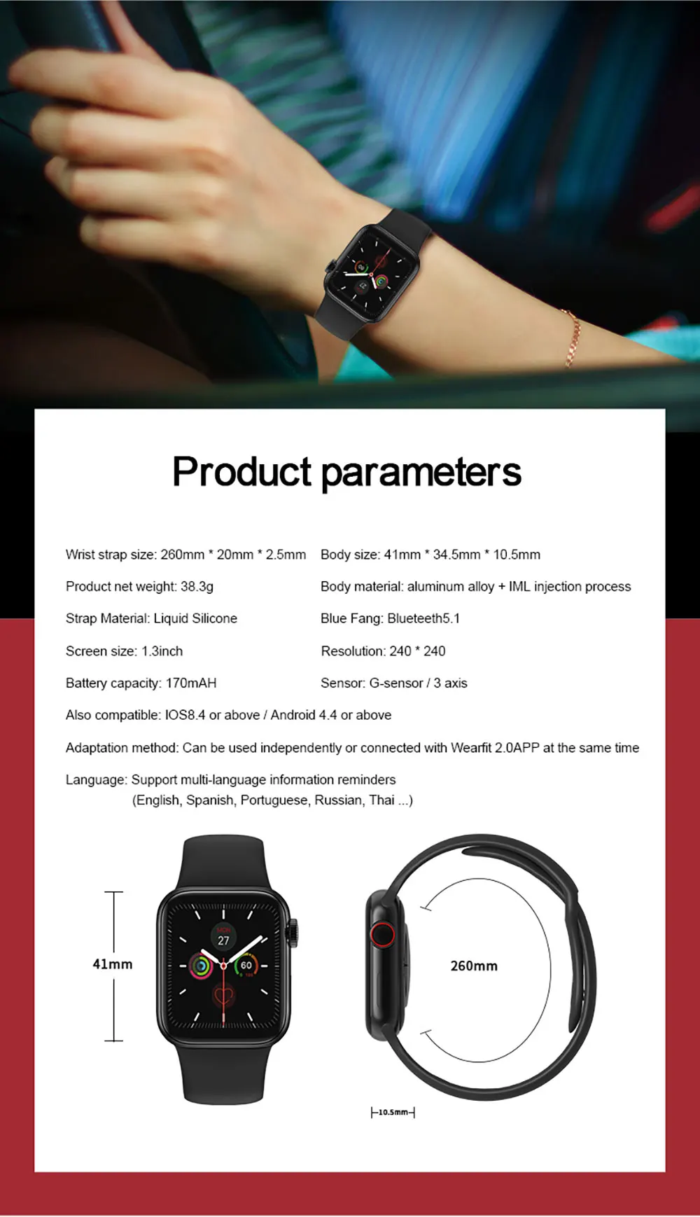 2020防水接听电话运动手环全触摸屏传感器机身智能手表带温度传感器