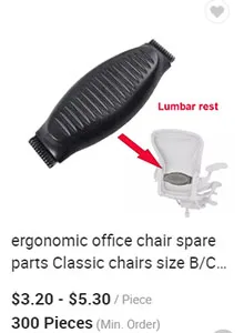 steelcase leap lumbar support replacement