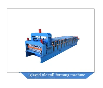 gazed tile making machine.jpg