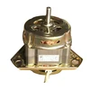 High quality vertical rotary motor washing machine parts machine engine