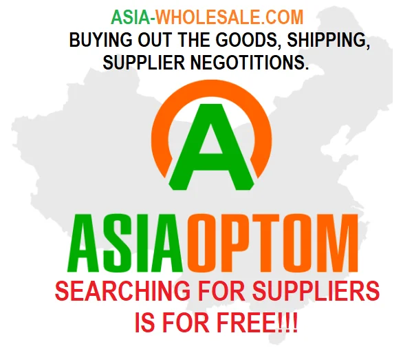 
Supplier searching help. Supplier inquiry intermediary searching. 