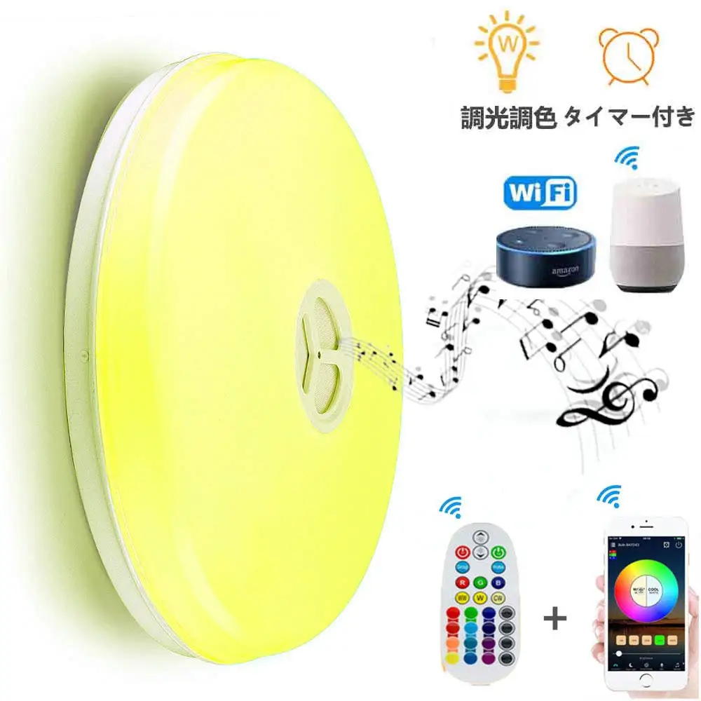 Psejapan Fitting Ceiling Light Dimmable Colour Changing Ceiling