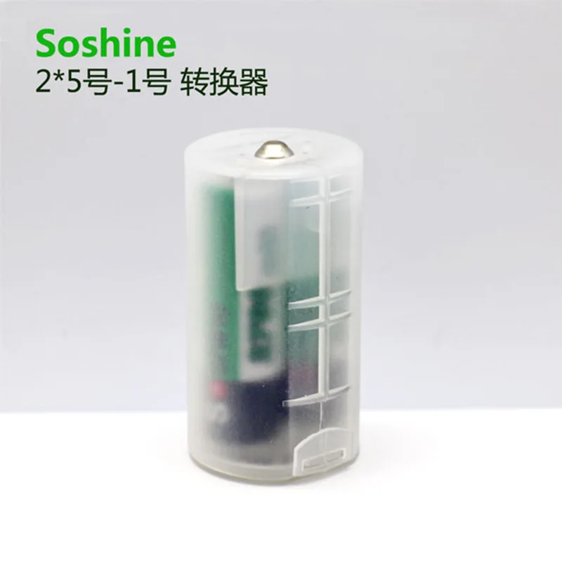 High quality 2 aa to d size battery holder conversion
