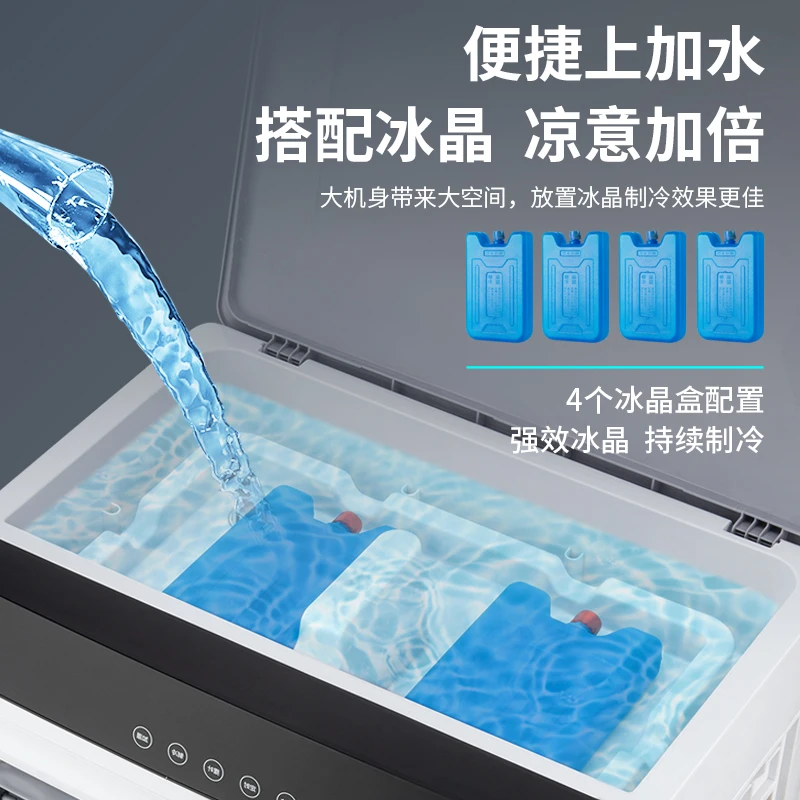 Movable Desert Air Cooler, 110v-240v, 7500cmh - detail 8