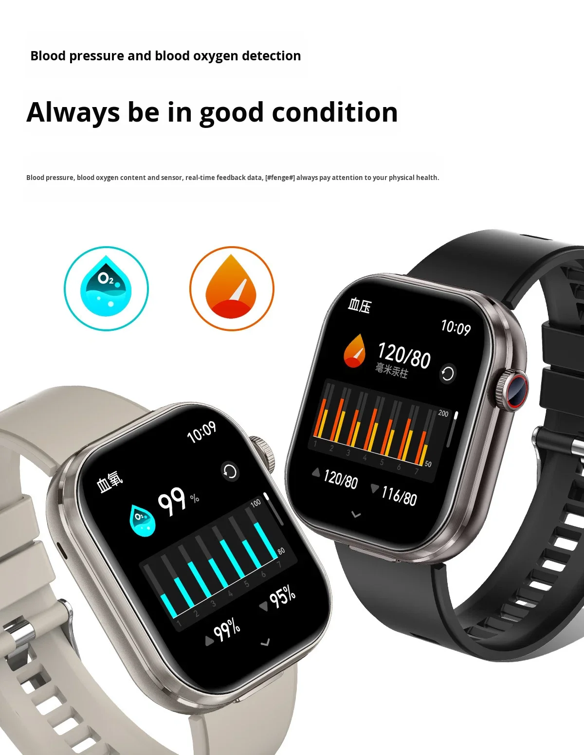 跨境CY-T99耳机二合一智能手表双呼叫记录血压心率监测IPS IP67