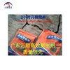 Rock cracking chemical expansive mortar, demolition agent expansive mortar for demolition
