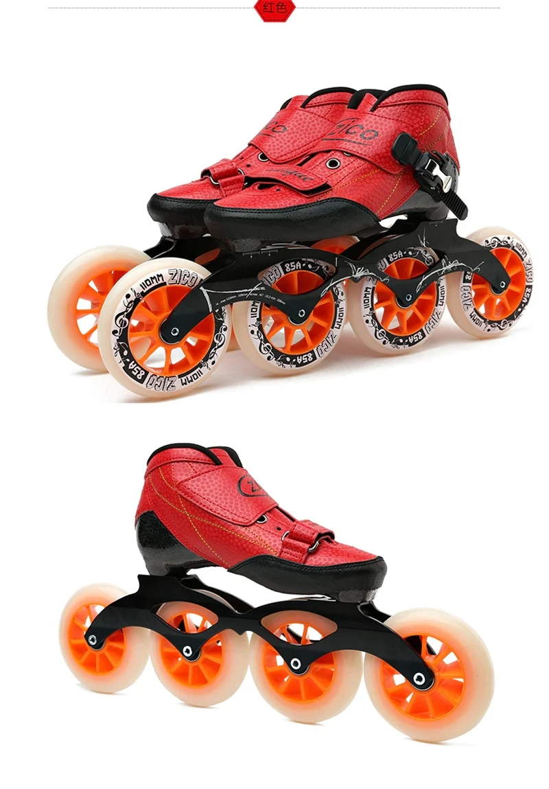 Professional carbon fiber roller racing speed skates shoe for adult