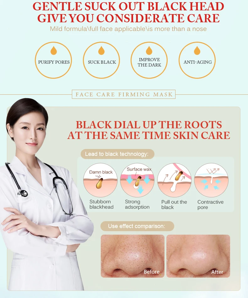 Meiyanqiong Face Firming Mask Deep Cleansing Purifying Peel Off Facial