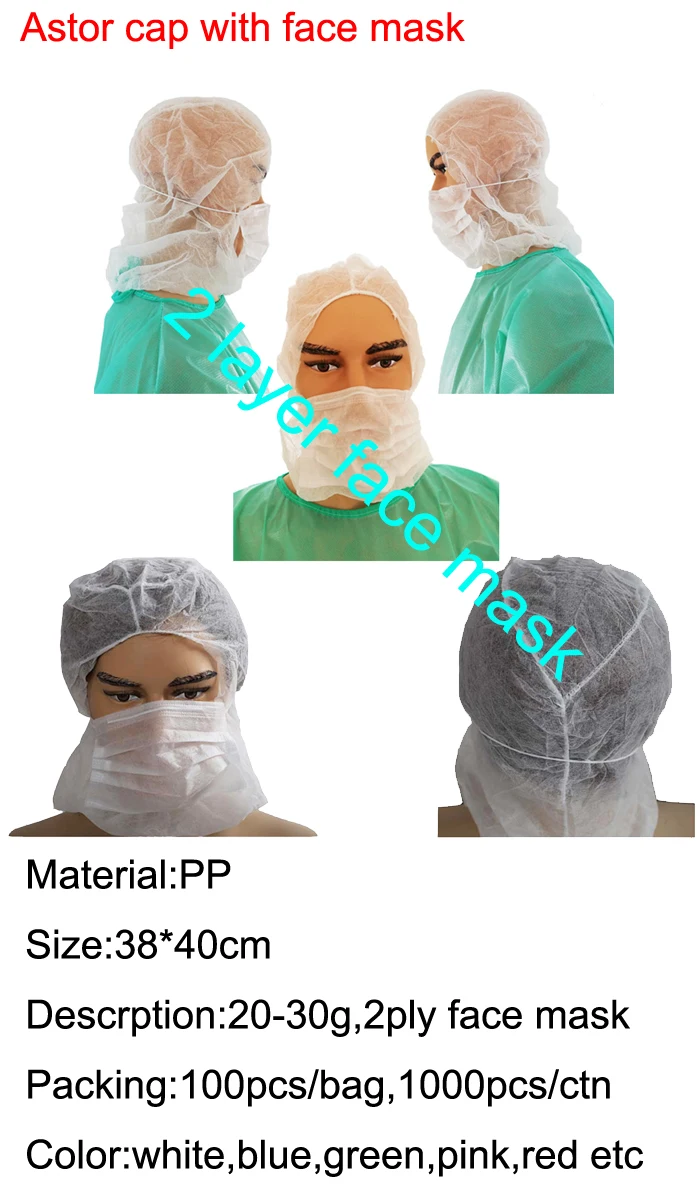 Astor cap with face mask.jpg