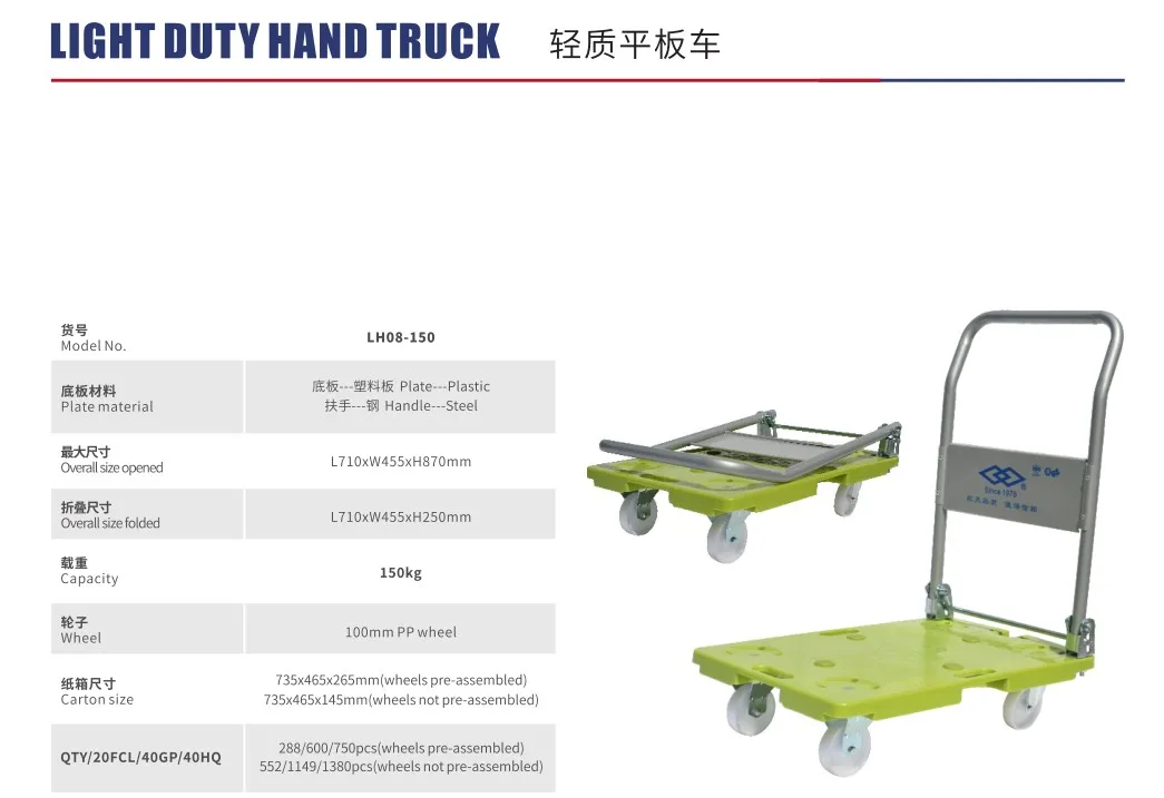 150KG hand trolley  .jpg