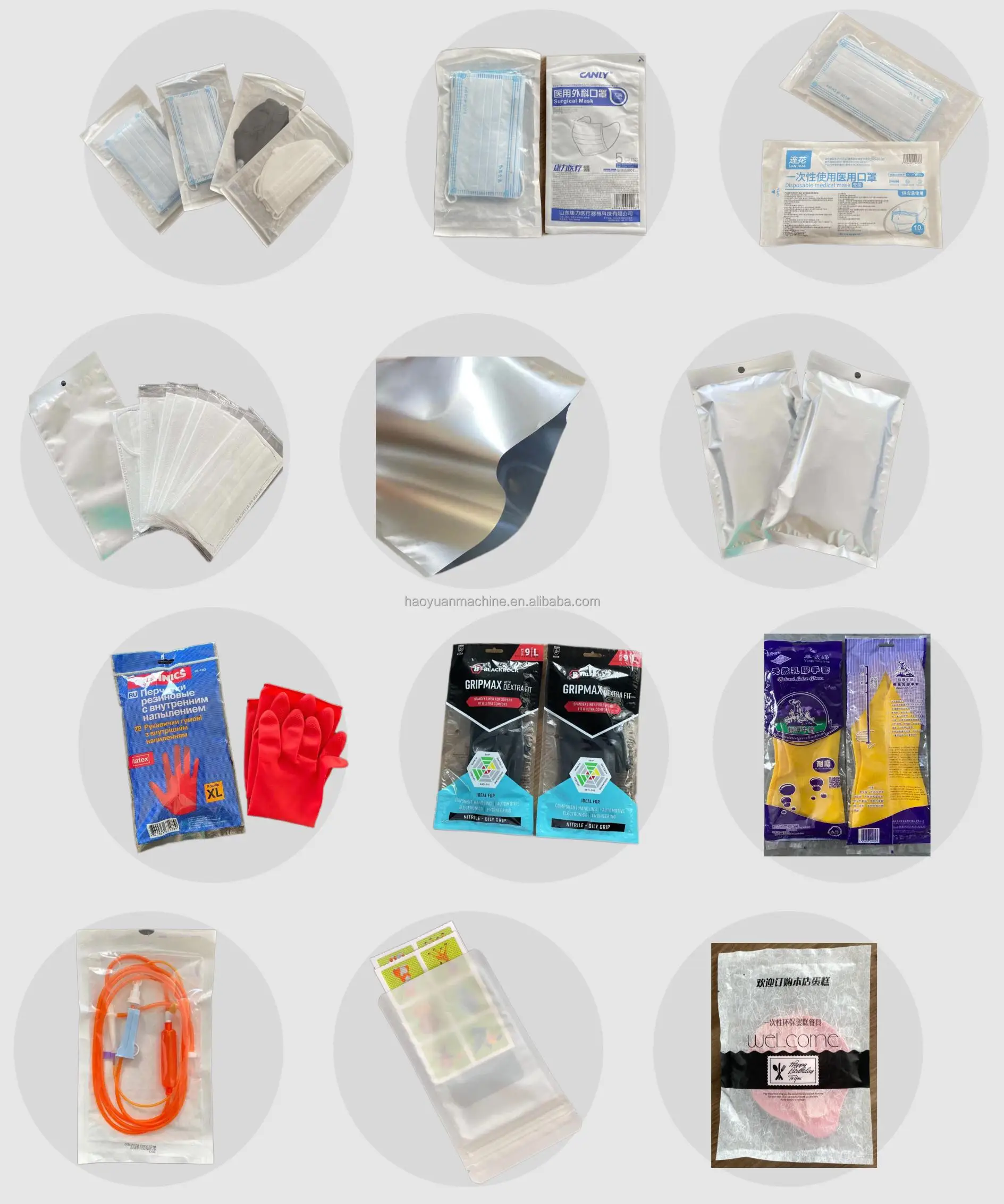 HY-100  New Design Rubber Latex PE Glove Face Mask Needle Tubing Sponge  Automatic Bag Packing Sealing Machine supplier