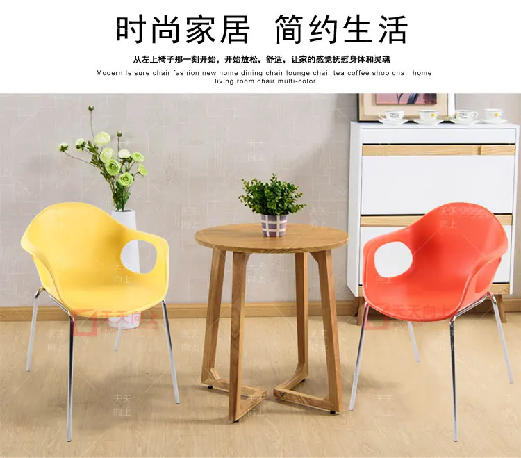 Plastic Restaurant Chairs Lightweight Garden Chair Bar Stool Dining Chairs with Wholesale