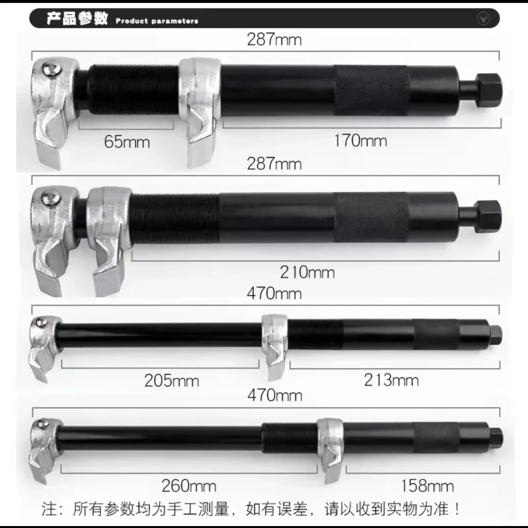 Spring Compression Claw Steel Claw Type Shock Absorber Spring Compressor Car Repair Special ...
