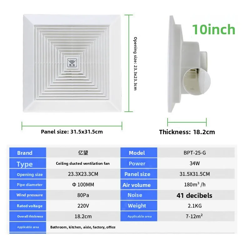 Ceiling Exhaust Ventilation Fan, 300X300, 220V, A.C. Source - detail 22