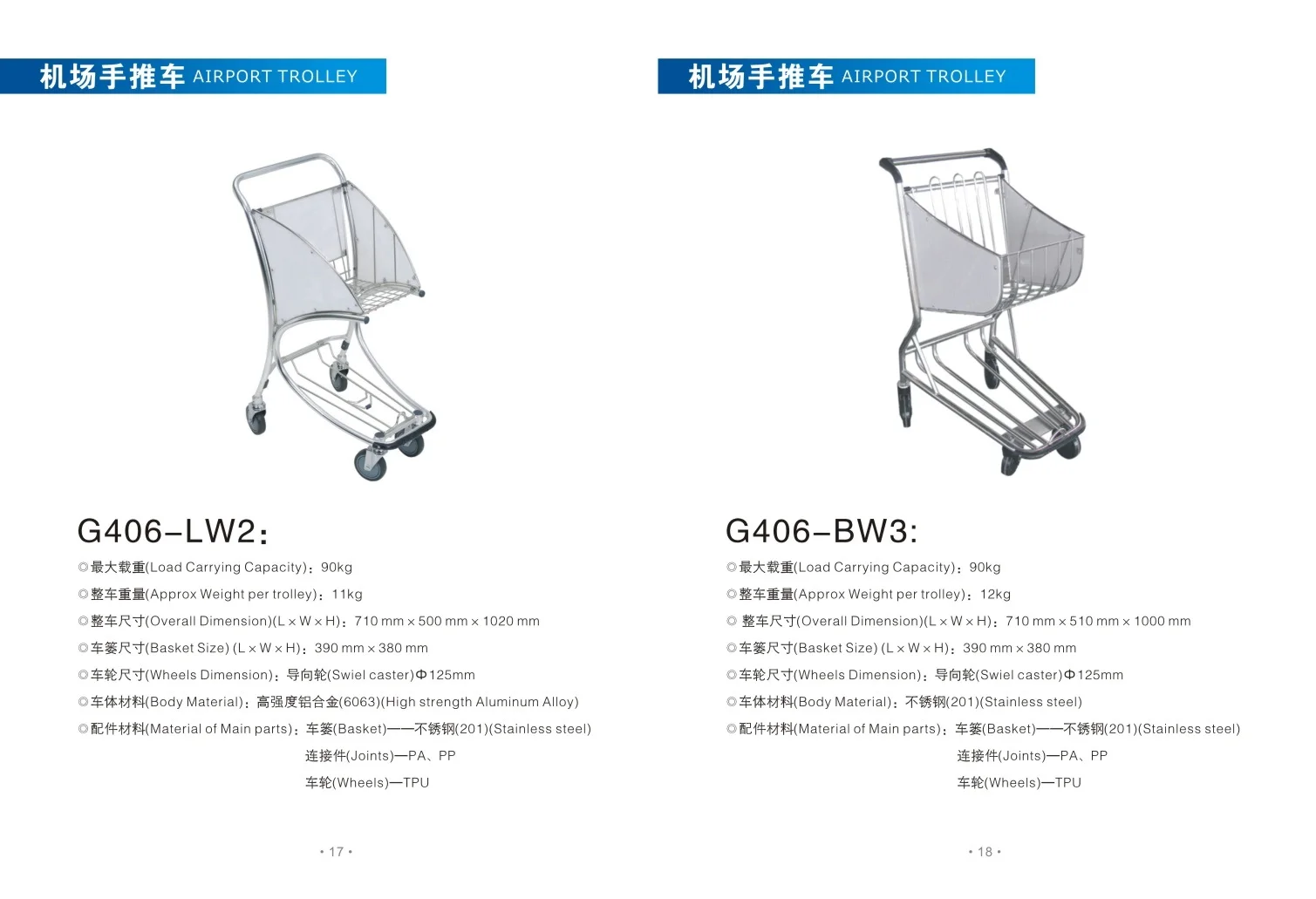 Airport Luggage Trolley Buy Aluminium Luggage Trolley,Airport Baggage
