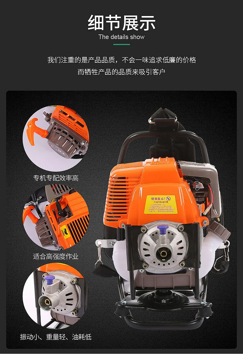 Agriculture Weeding Machine - High Productivity & Durability