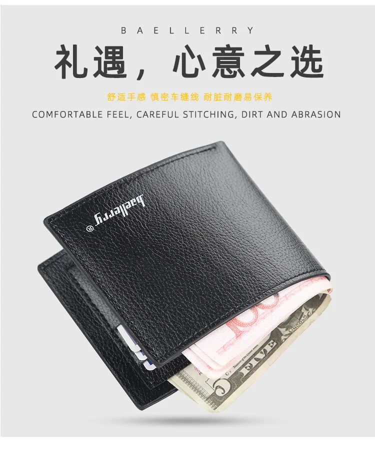 Baellerry Leisure Style Slim Mens Wallet Coin Pocket Vertical Brown