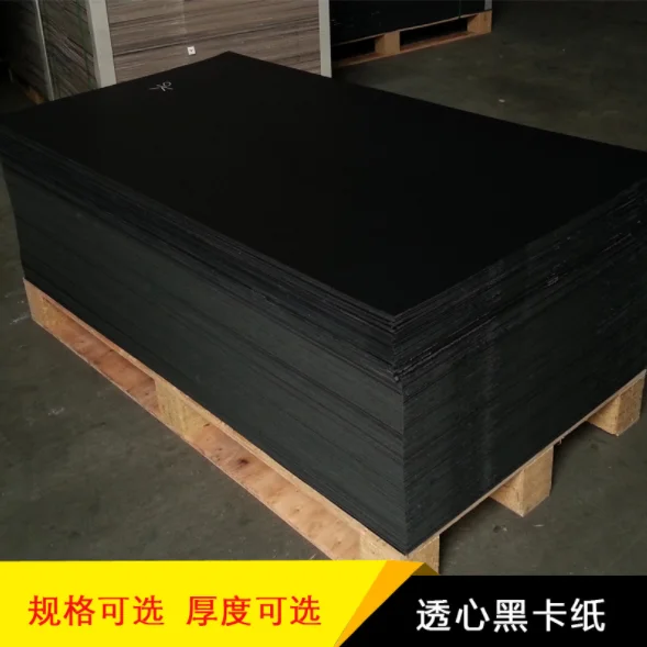 Low Price Black Cardboard 180g 250g 300g Black Paper Black Board For