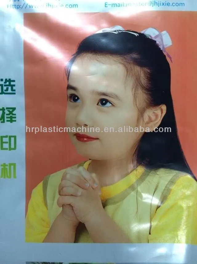 sample of computered gravure printing 1.jpg