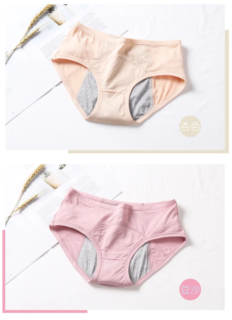 Modal Soft Hip Padded Korean Summer Panties With Menstrual Pad - Buy ...