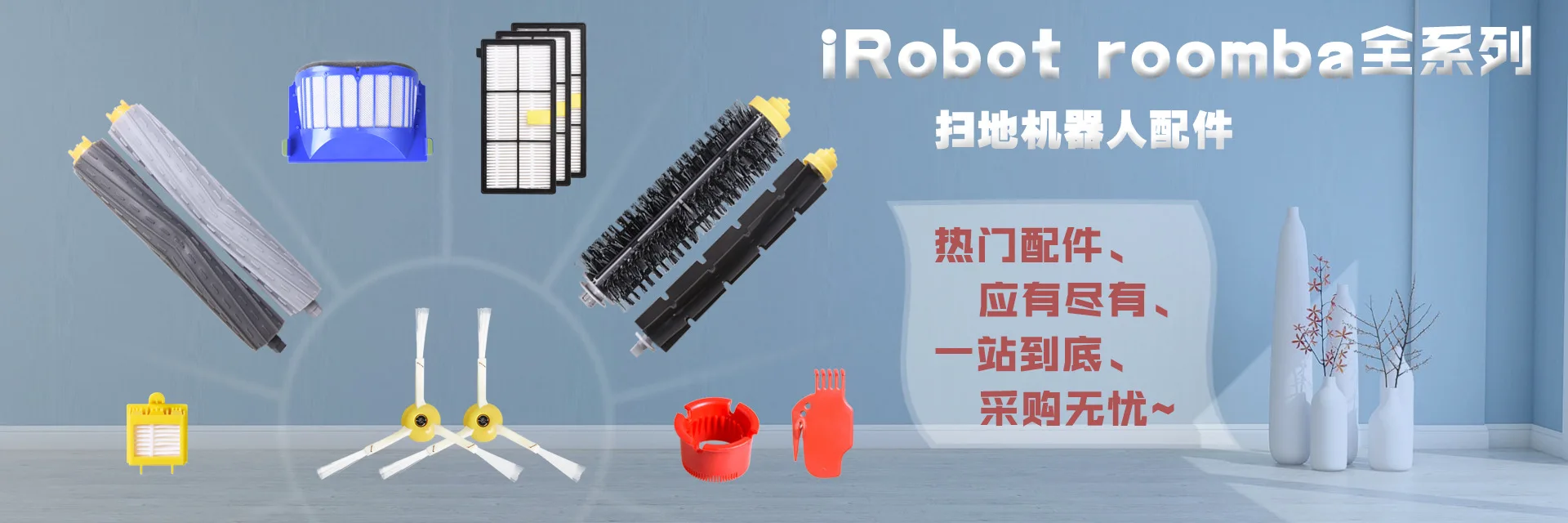 Irobot Roomba