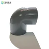 Factory price customized PVC compound for pipe fitting