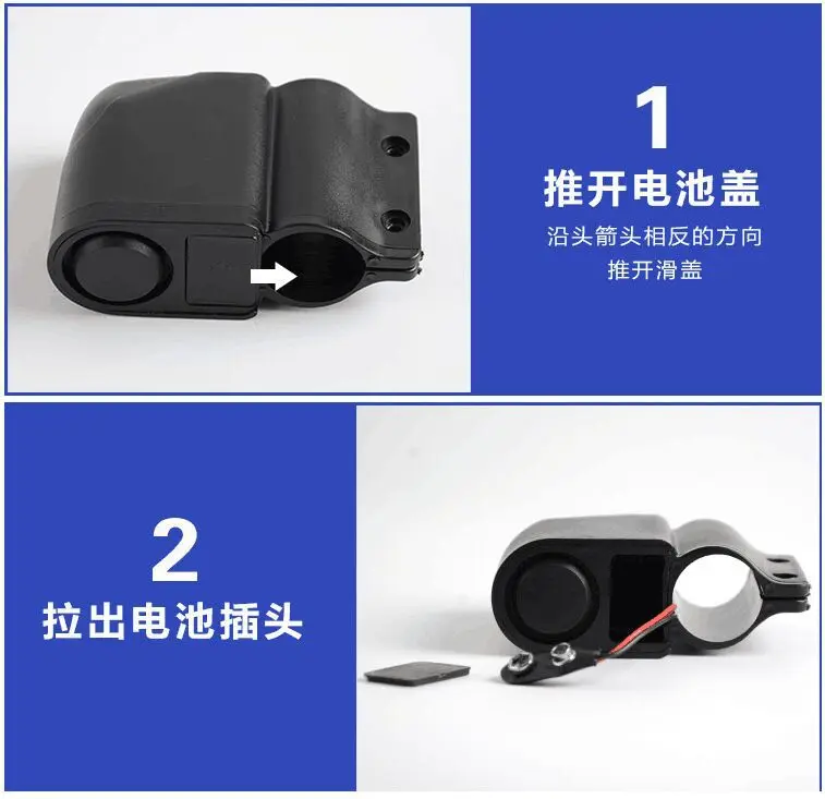 Remote Control Alarm3