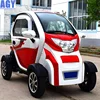 AGY best of value 1500w small electric cars for sale