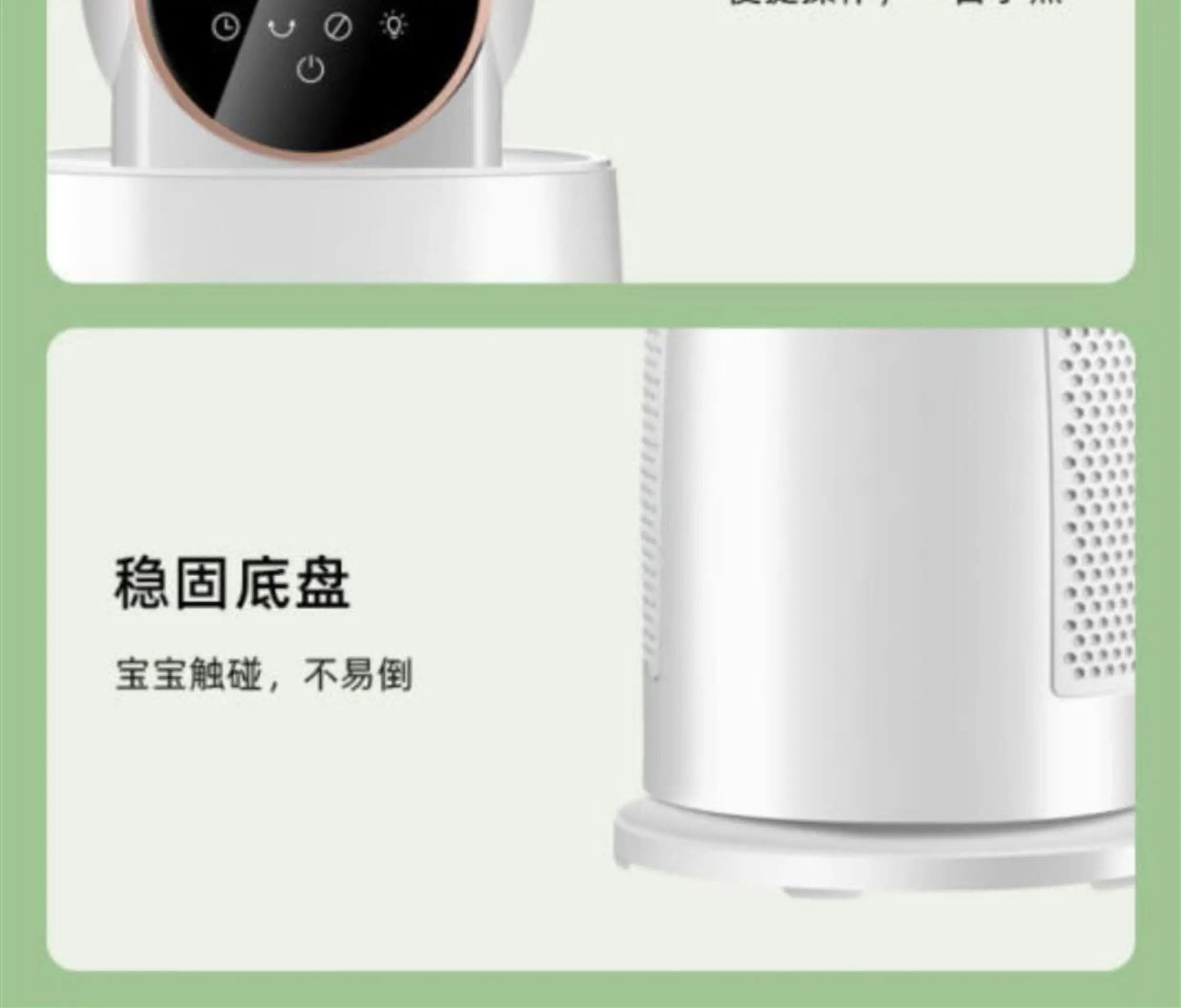 Tower Fan, 60 W, ABS plastic - detail 56