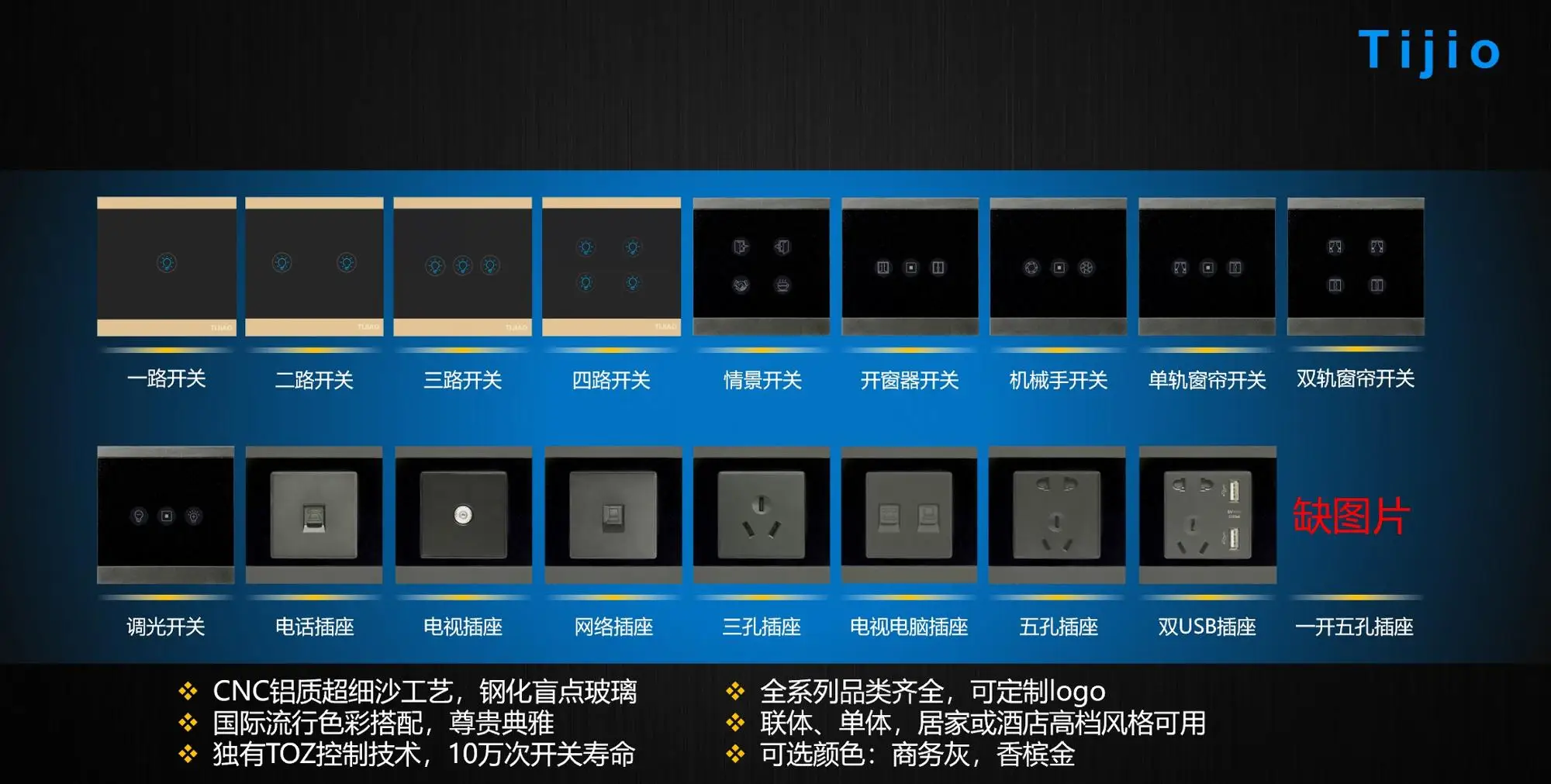 Zigbee Smart Home,High Quality Smart Home Automation, Smart Home Solution System - ANKUX.COM