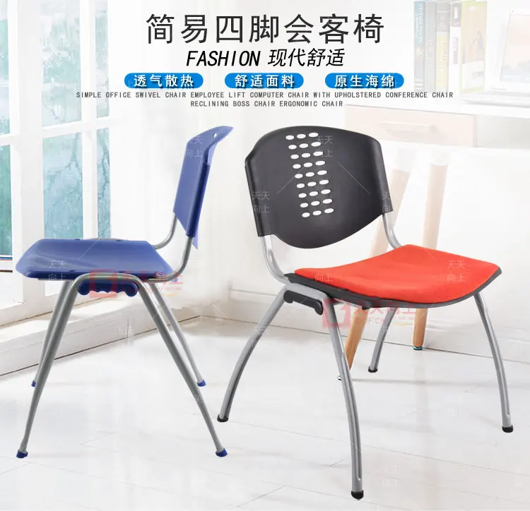Plastic Students Study Chair Stacking Visitor Ceremony Chair Heavy Duty Library Furniture for Parties
