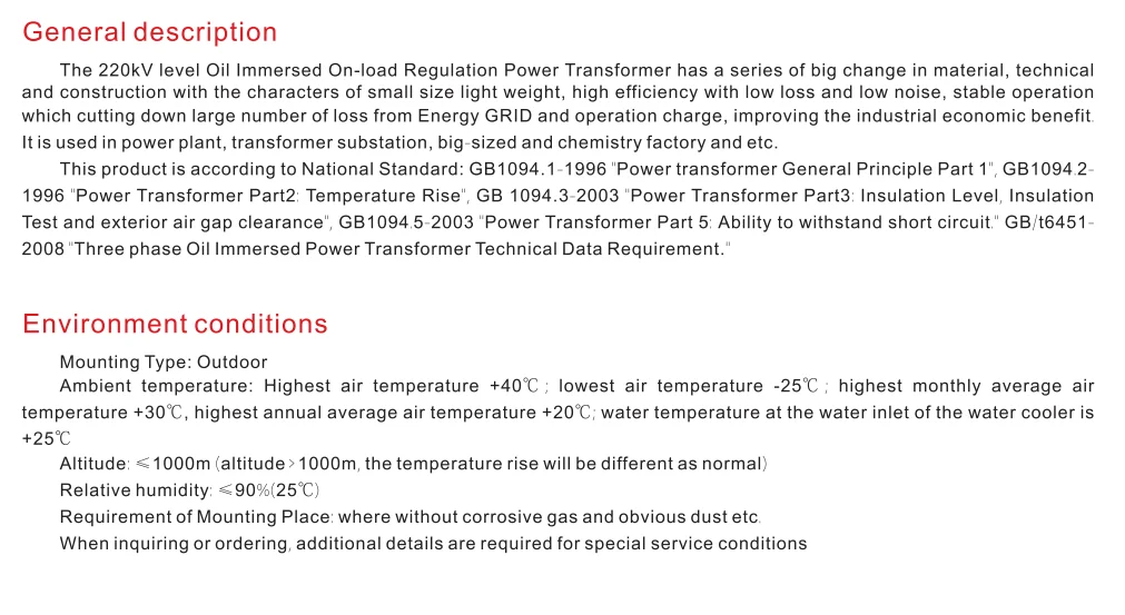 YIFA 220KV Series power transformer