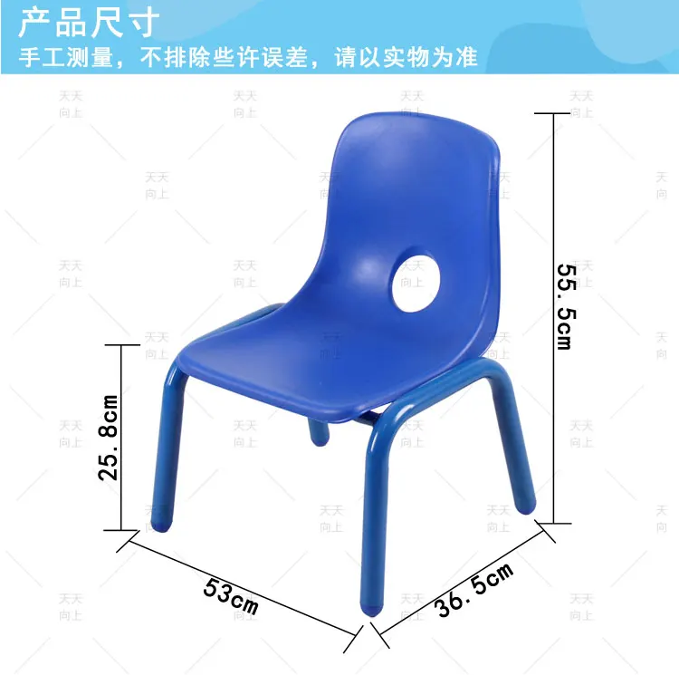 Kids Stackable Chairs PP+ Metal Frame Children Kindergarten Furniture Plastic Baby Furniture Safe Design