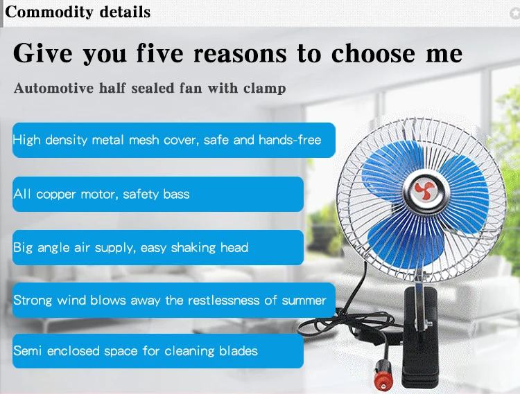 6inch fan (3).jpg