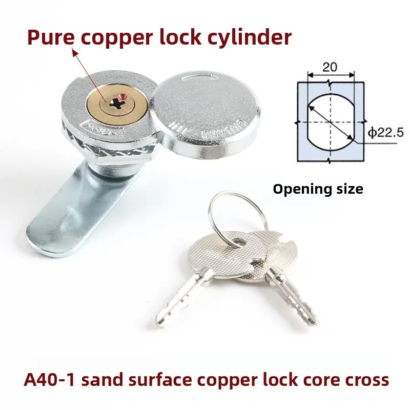 A40-1 White Sand Aluminum Cabinet Lock Cylindrical Distribution Box Door Lock Rainproof Cross Copper Core Mechanical Lock supplier