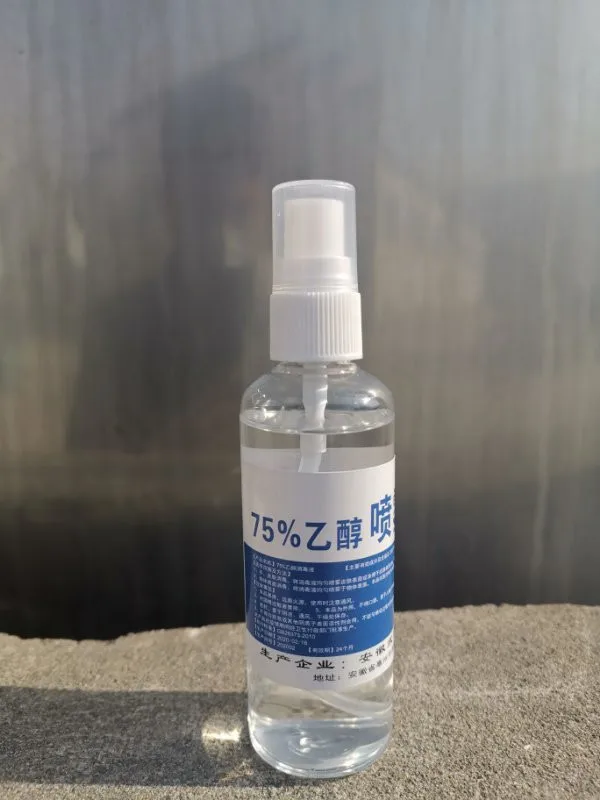 Manufacturer Naclo Javelle Javel Water Pvpj Sterilepackfluid Alcohol Plastic Bottle Buy