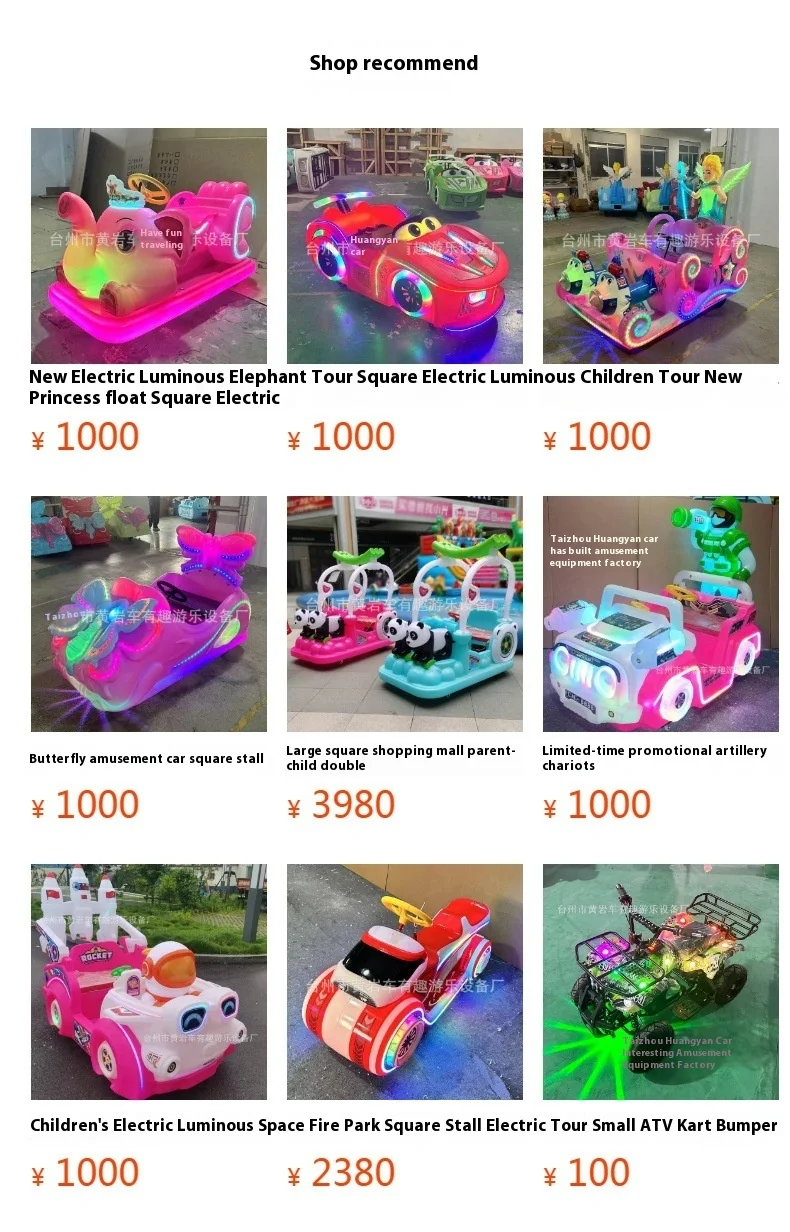 24V Indoor Electric Bumper Car Double-Seated Four-Wheel Kart for Kids Adults Home Shopping Mall Night Market Square Plastic